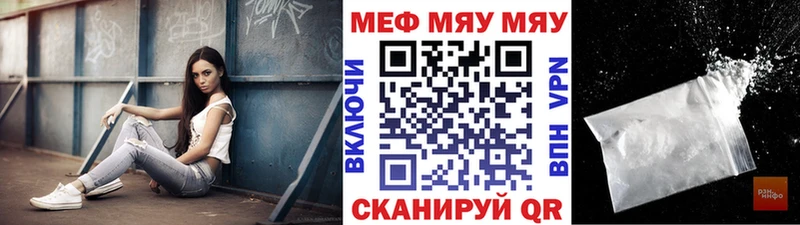 ОМГ ОМГ как зайти  Сланцы  Мефедрон мука 