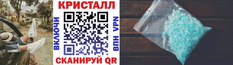 Первитин пудра Сланцы