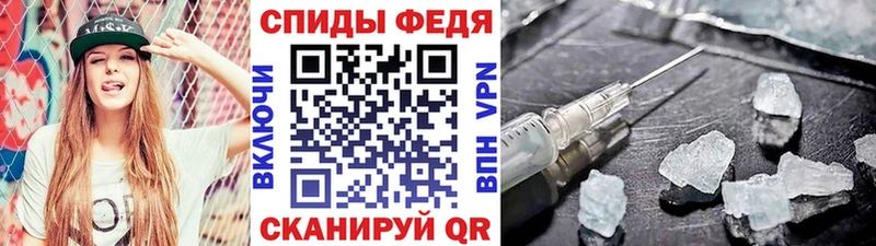 MEGA как войти  Сланцы  Первитин пудра 