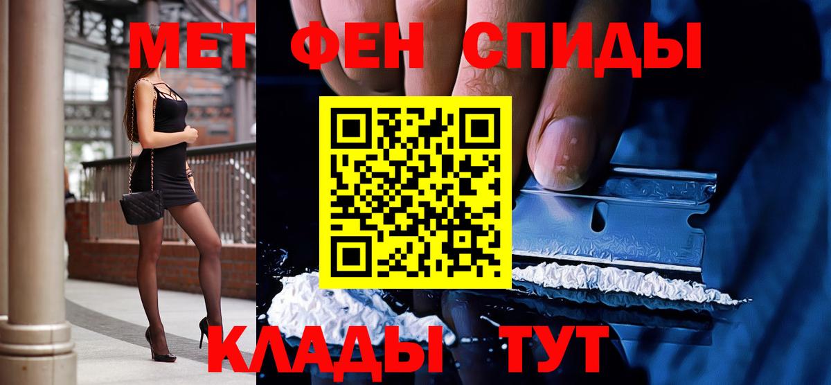 ГАШИШ  Вход с VPN  НБОМе  Сланцы  Меф кристаллы  Меф 