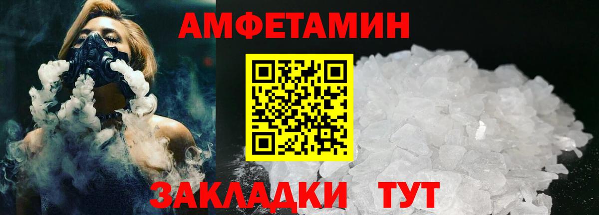 Первитин витя Сланцы