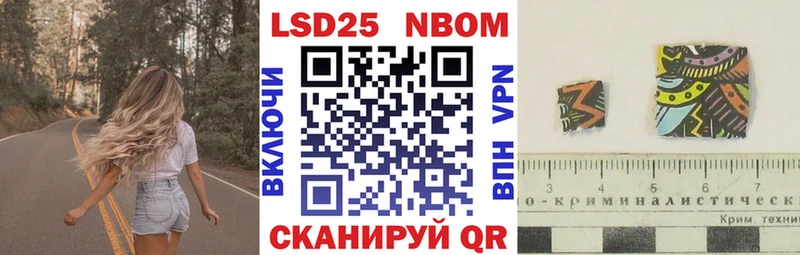 гидра ONION Сланцы Марки NBOMe 1,5мг где купить наркоту