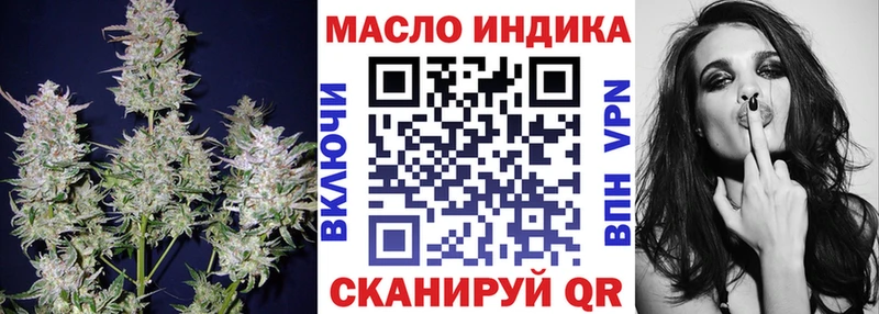 ТГК жижа  mega как зайти  Сланцы 