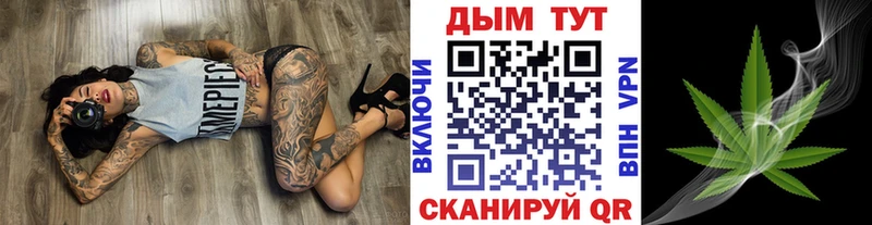 Шишки марихуана гибрид  площадка наркотические препараты  Сланцы 